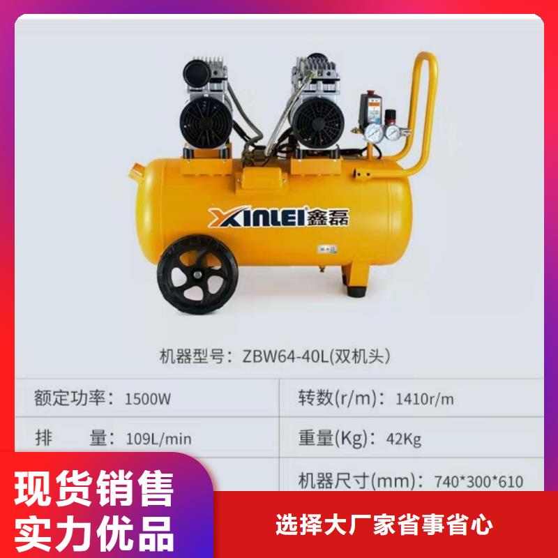 活塞式静音无油空压机 压缩空气干燥机可放心采购