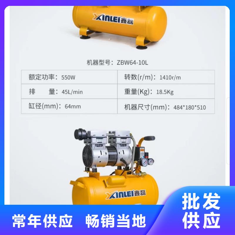 活塞式静音无油空压机 压缩空气干燥机可放心采购