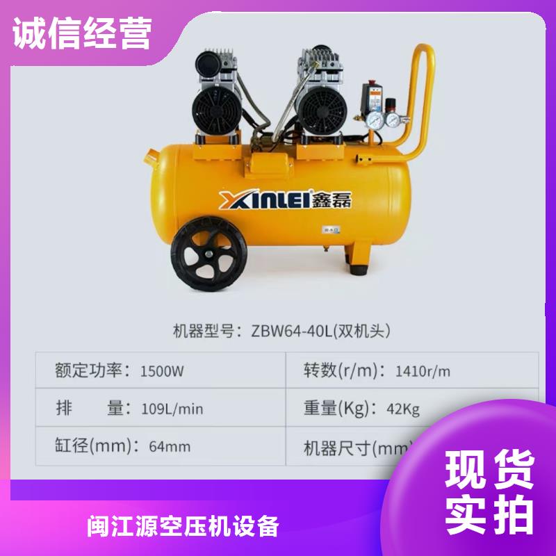活塞式静音无油空压机 压缩空气干燥机可放心采购