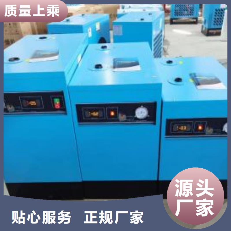 冷冻式干燥机热水工程一手货源