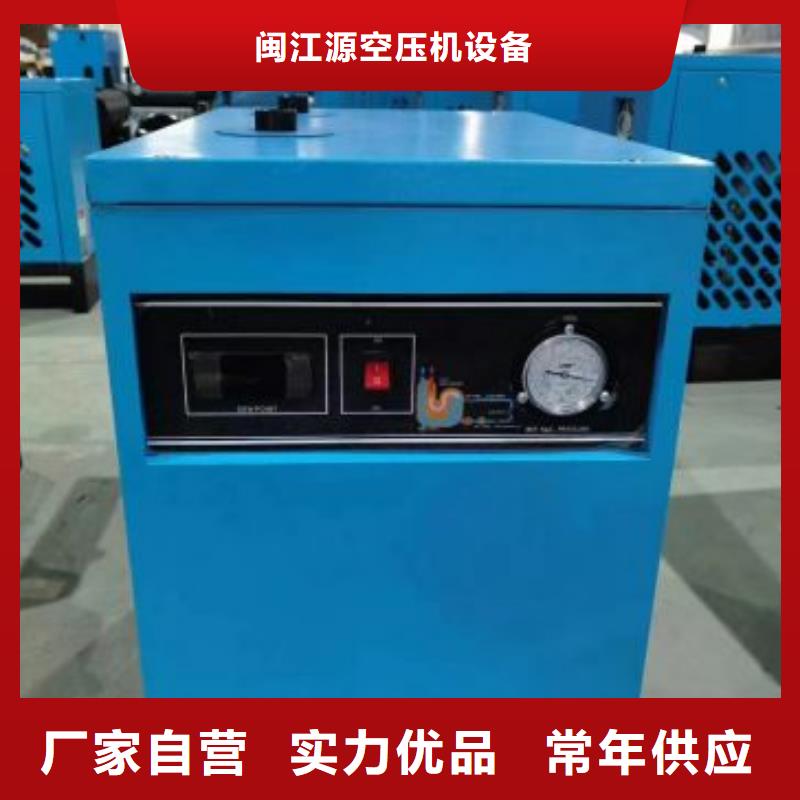 冷冻式干燥机热水工程一手货源