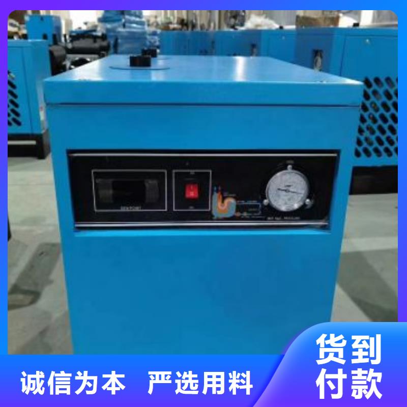 冷冻式干燥机热水工程一手货源