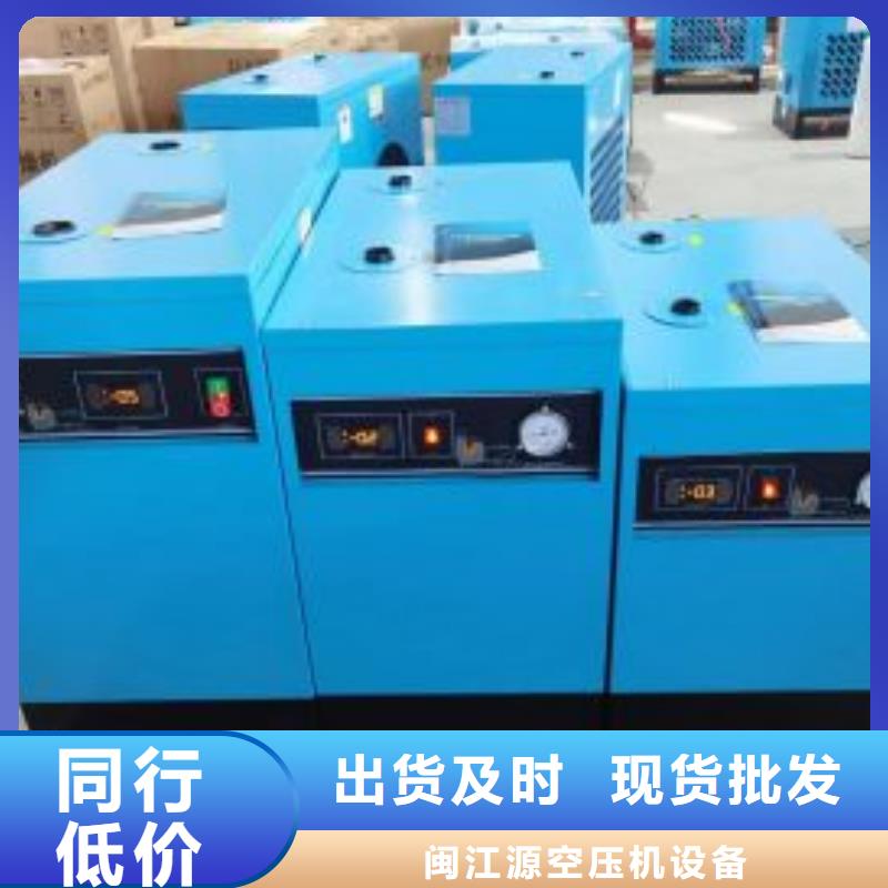 冷冻式干燥机热水工程一手货源