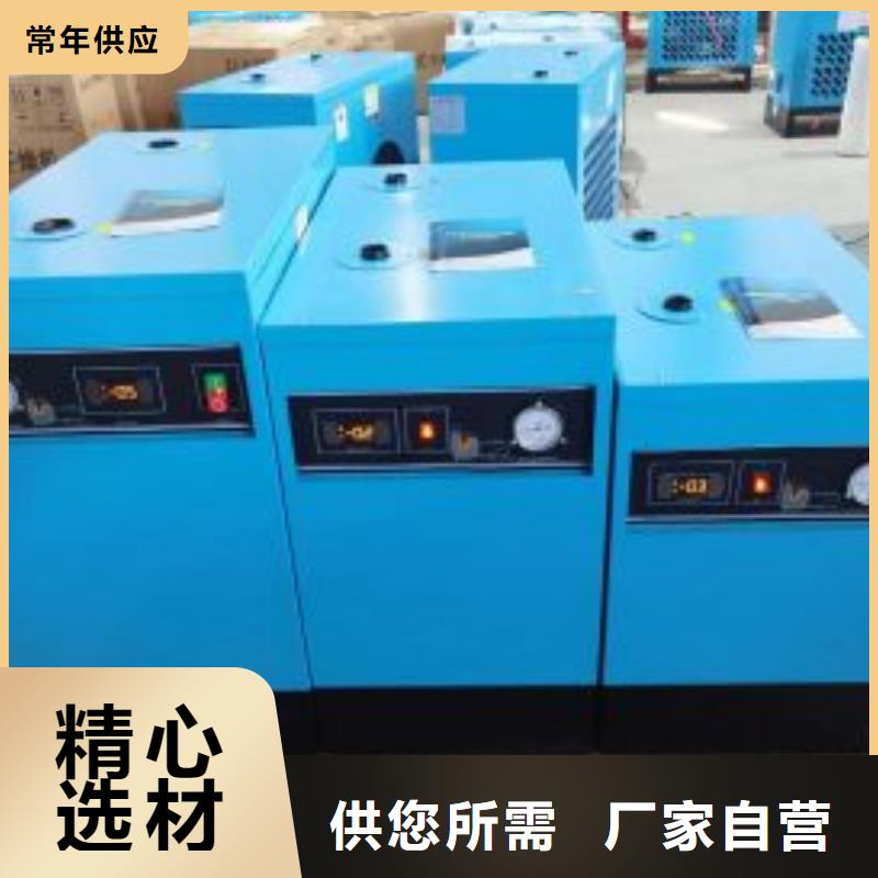 冷冻式干燥机热水工程一手货源