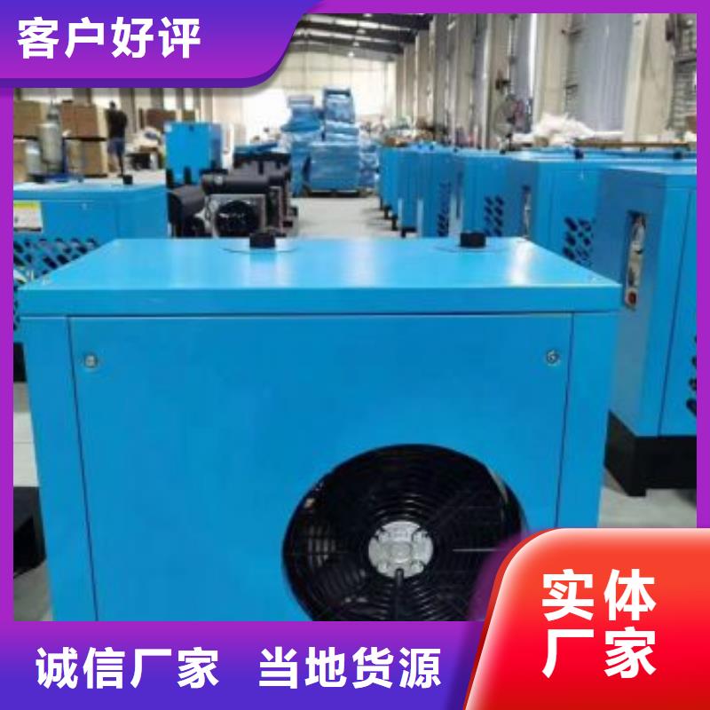 冷冻式干燥机热水工程一手货源