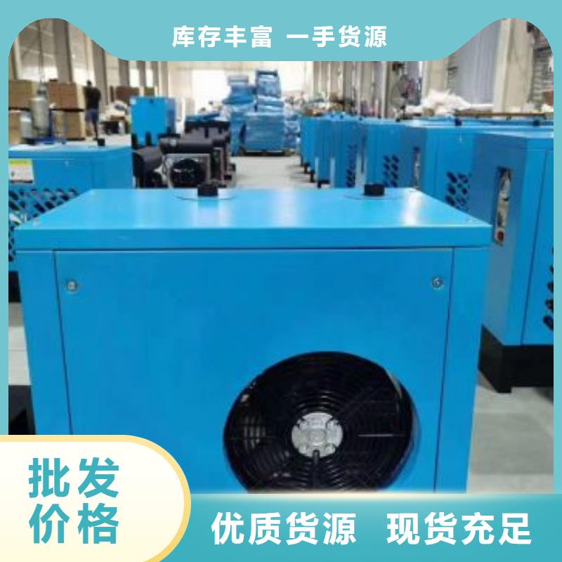 冷冻式干燥机热水工程一手货源