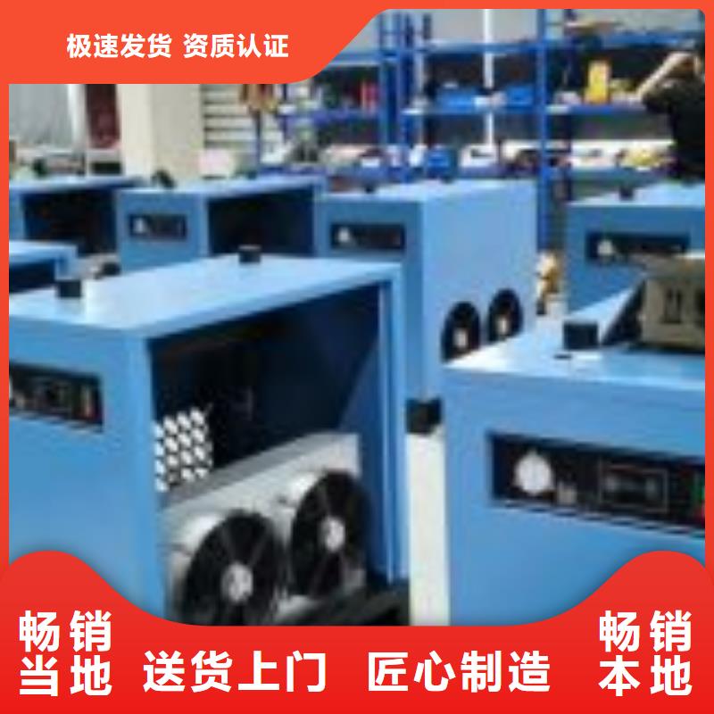 冷冻式干燥机热水工程一手货源