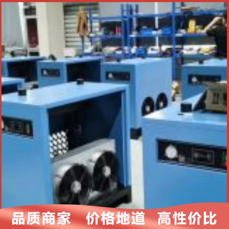 冷冻式干燥机热水工程一手货源