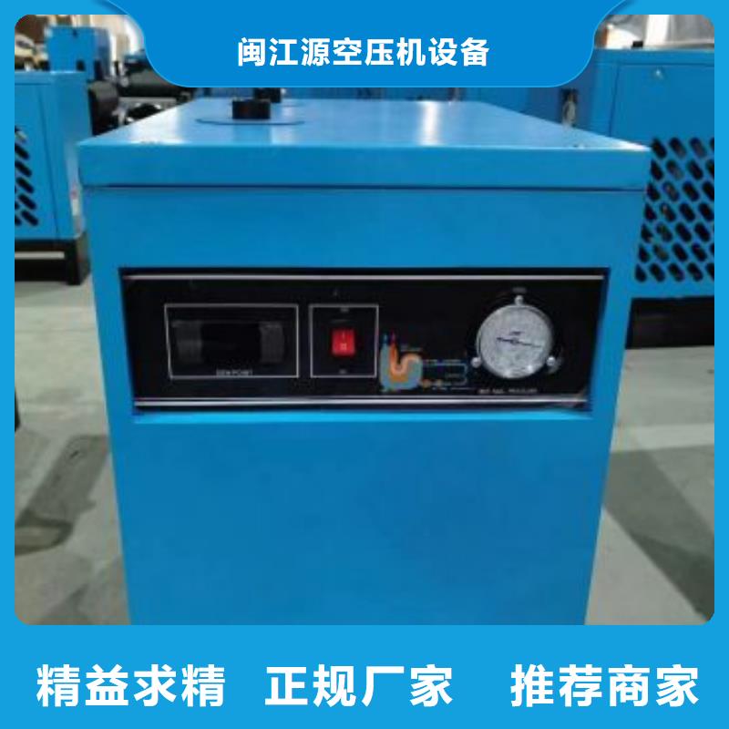 冷冻式干燥机热水工程一手货源