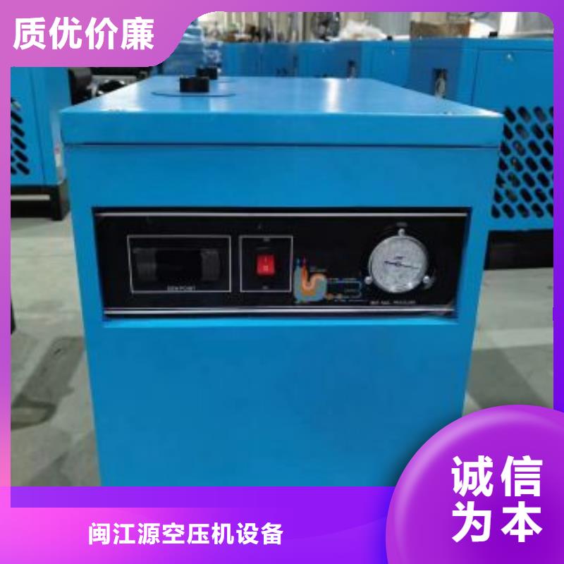 冷冻式干燥机热水工程一手货源