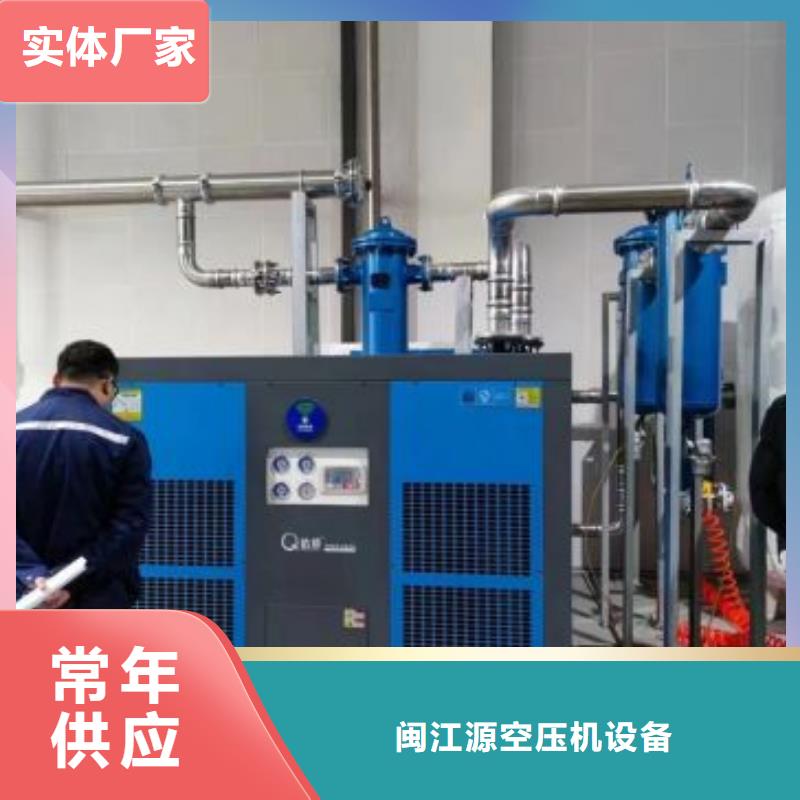 冷冻式干燥机热水工程一手货源