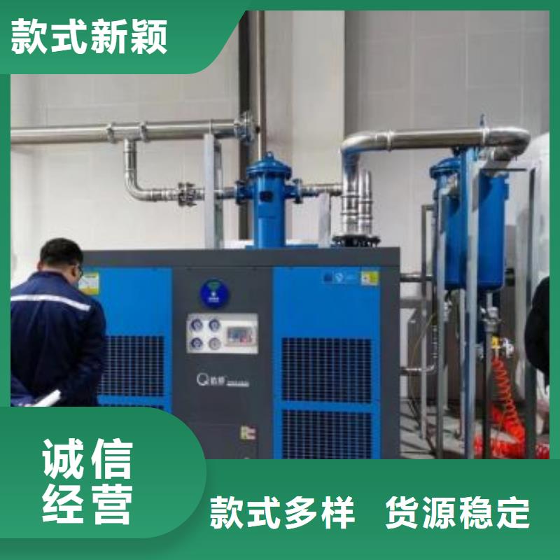 冷冻式干燥机热水工程一手货源