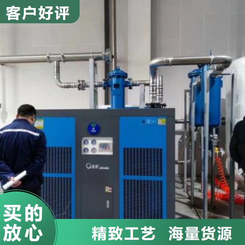 冷冻式干燥机热水工程一手货源