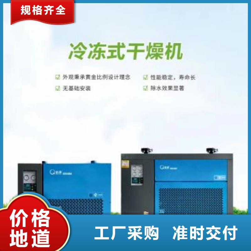 冷冻式干燥机热水工程一手货源