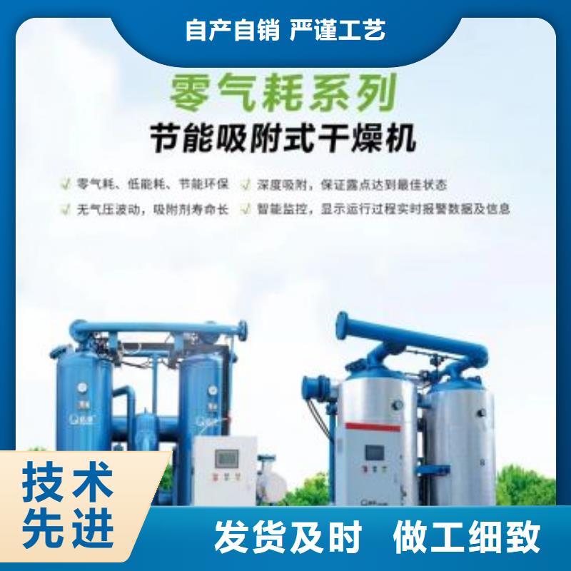 冷冻式干燥机热水工程一手货源