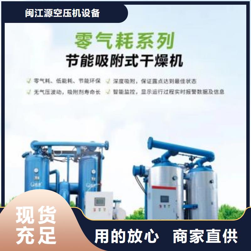 冷冻式干燥机热水工程一手货源