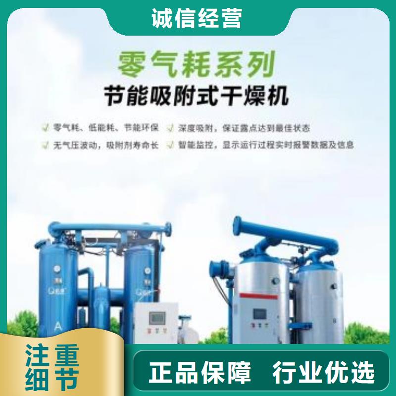 冷冻式干燥机热水工程一手货源