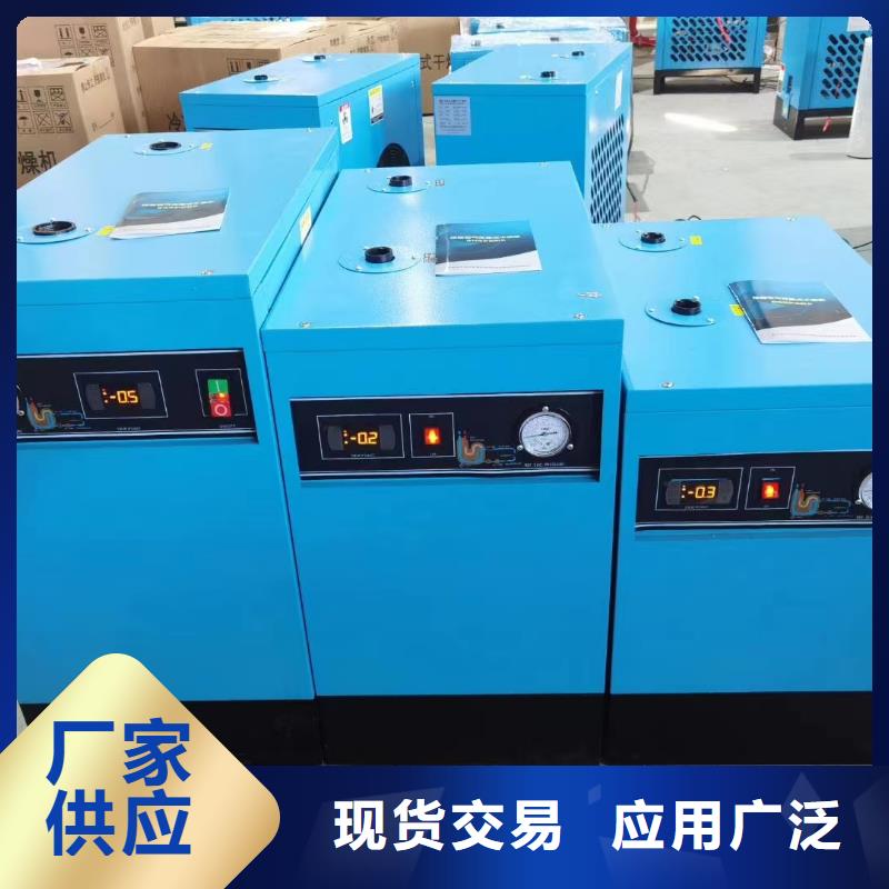 冷冻式干燥机热水工程一手货源