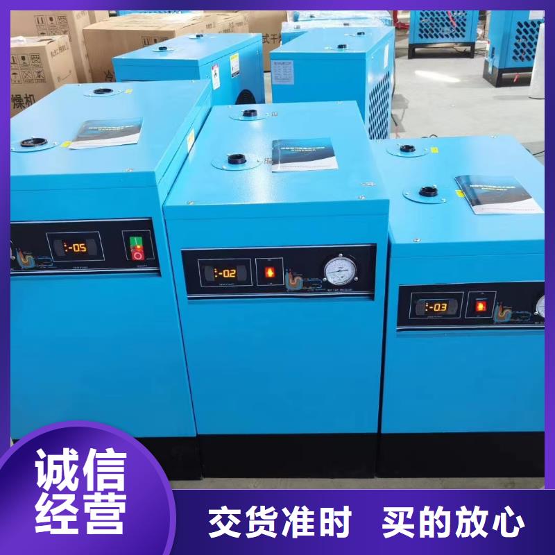 冷冻式干燥机热水工程一手货源