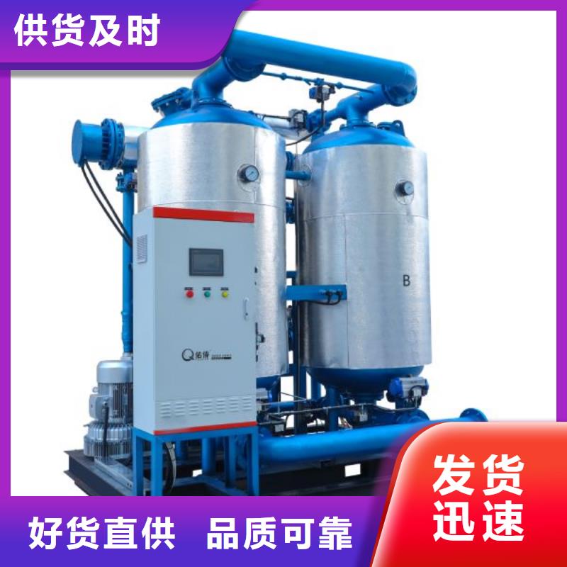 吸附式干燥机空压机维修保养一站式供应厂家