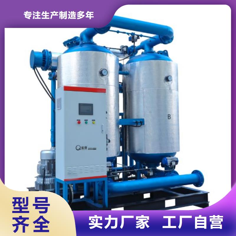 吸附式干燥机空压机维修保养一站式供应厂家