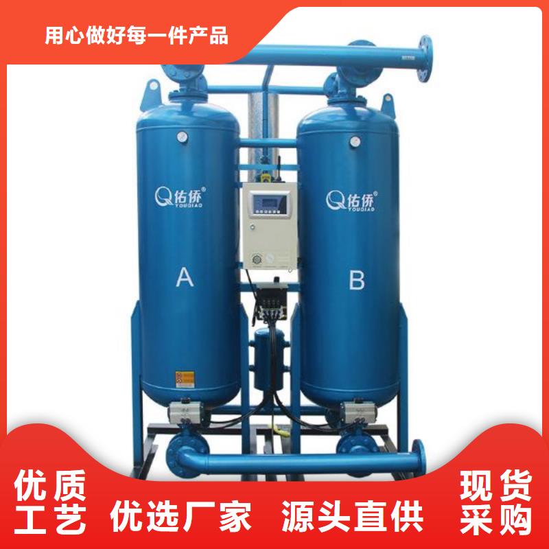 吸附式干燥机空压机维修保养一站式供应厂家