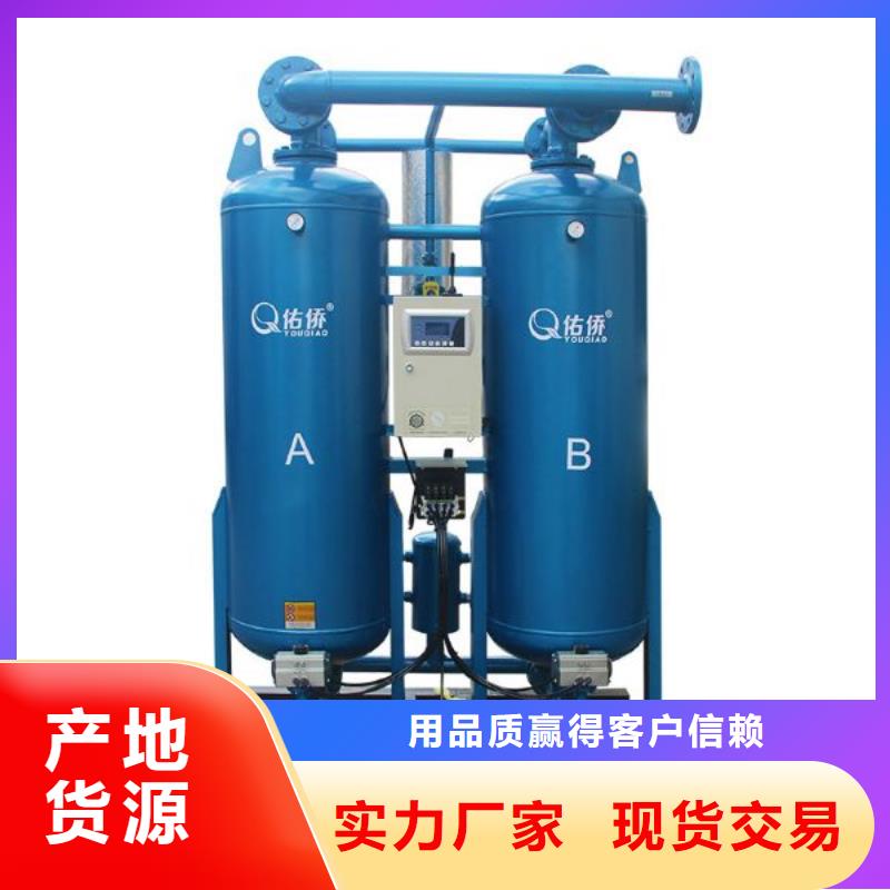 吸附式干燥机空压机维修保养一站式供应厂家