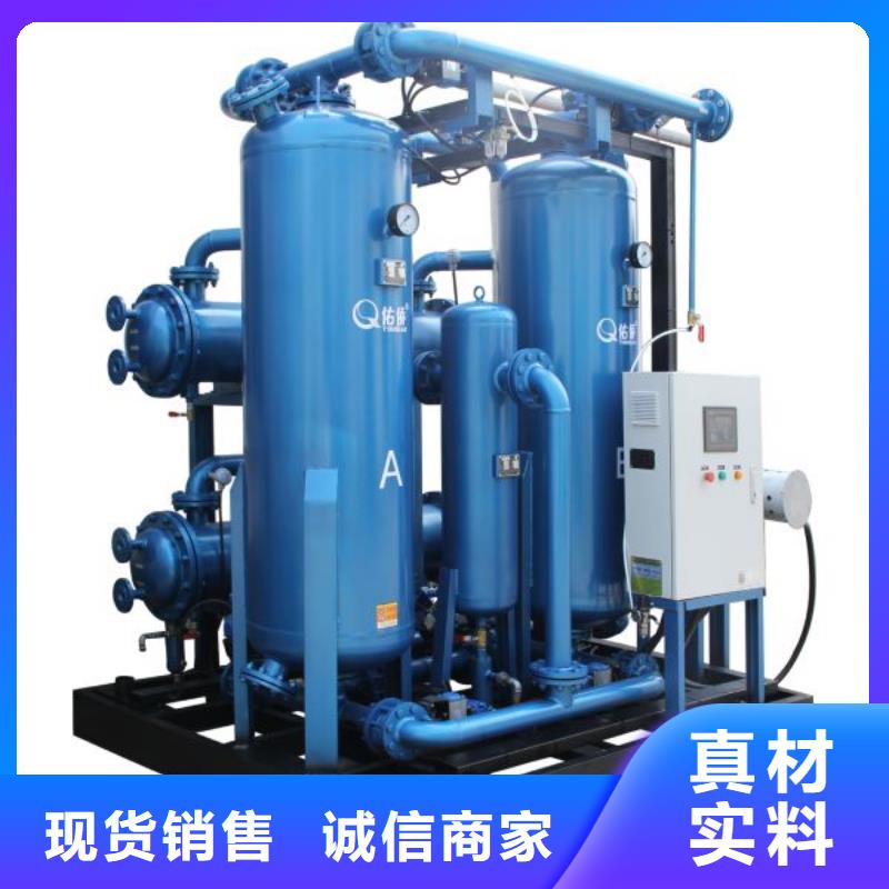 吸附式干燥机空压机维修保养一站式供应厂家
