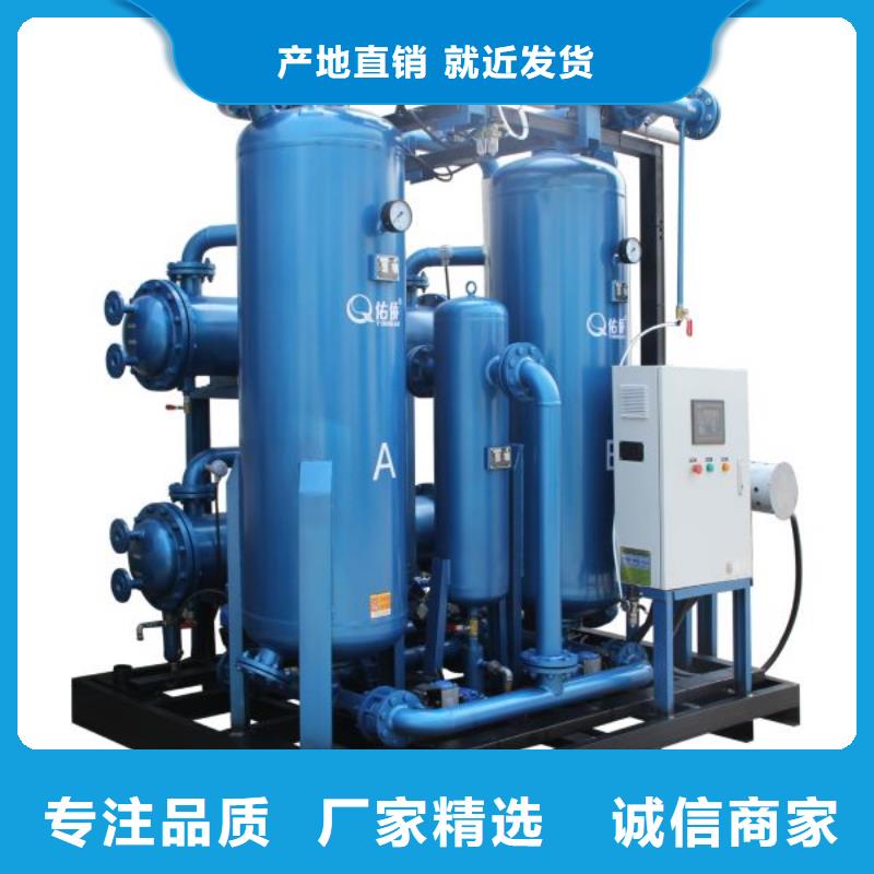 吸附式干燥机空压机维修保养一站式供应厂家