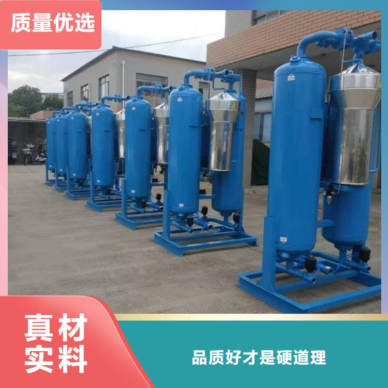 吸附式干燥机空压机维修保养一站式供应厂家