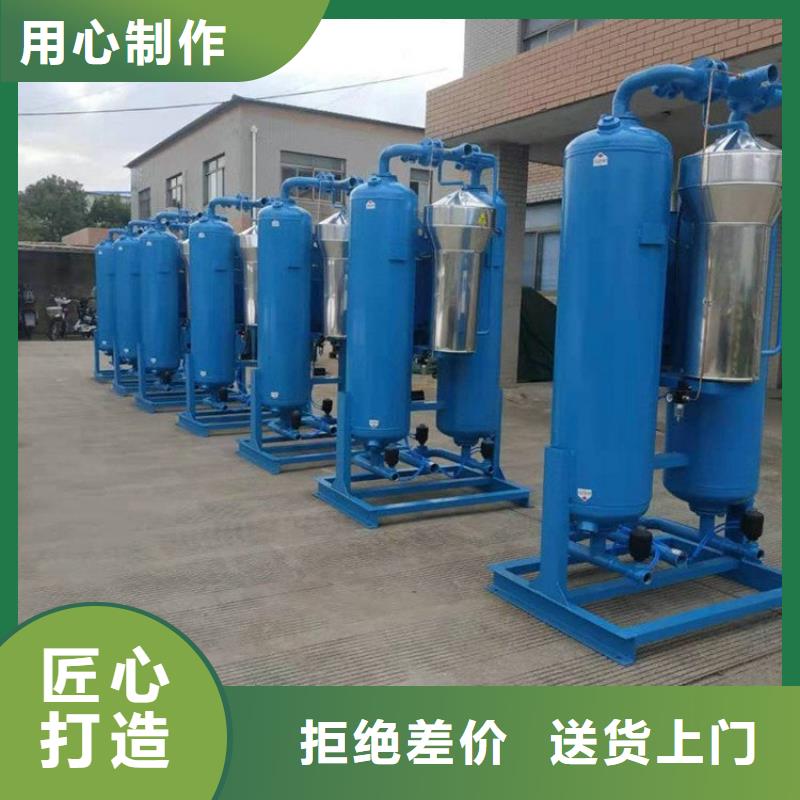 吸附式干燥机空压机维修保养一站式供应厂家