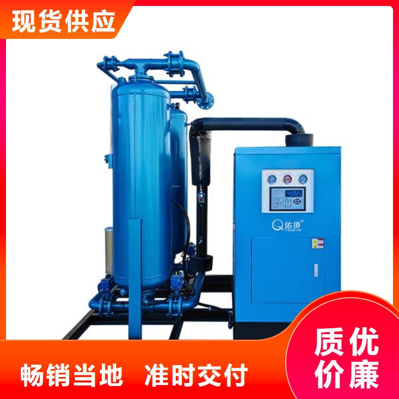 吸附式干燥机空压机维修保养一站式供应厂家