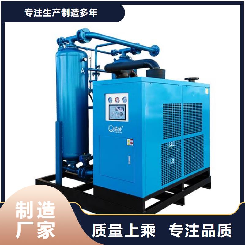 吸附式干燥机空压机维修保养一站式供应厂家