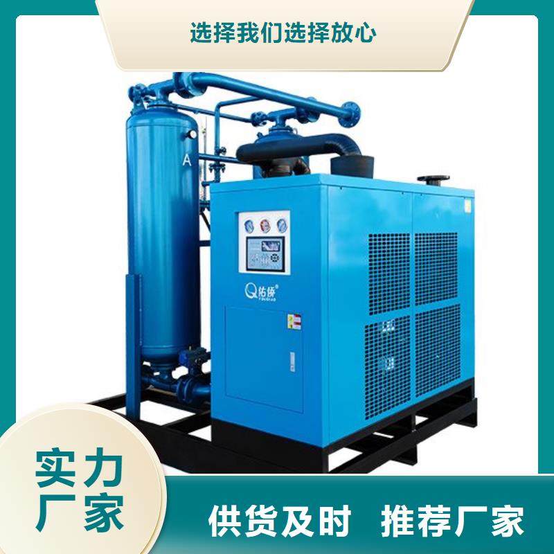 吸附式干燥机空压机维修保养一站式供应厂家