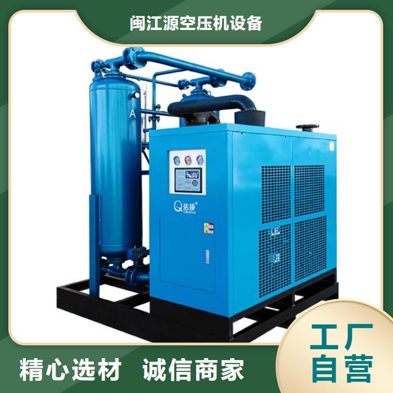 吸附式干燥机空压机维修保养一站式供应厂家