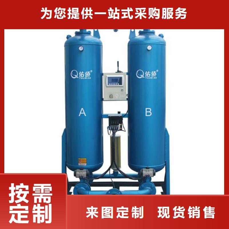 吸附式干燥机空压机维修保养一站式供应厂家
