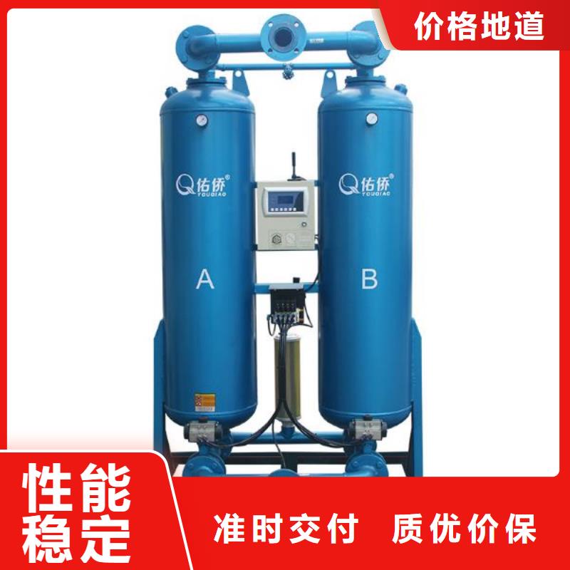 吸附式干燥机空压机维修保养一站式供应厂家