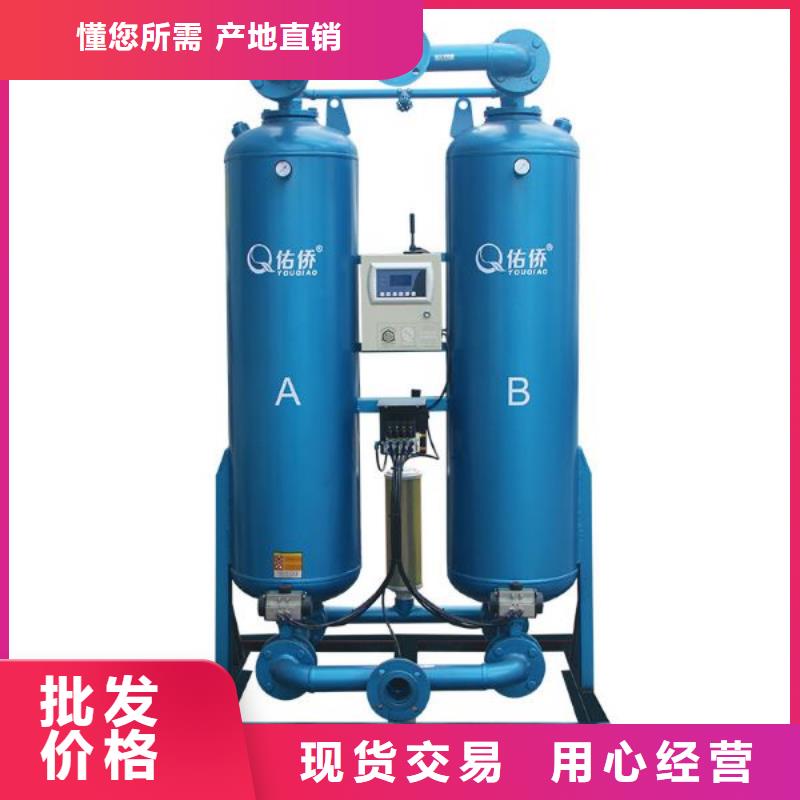 吸附式干燥机空压机维修保养一站式供应厂家