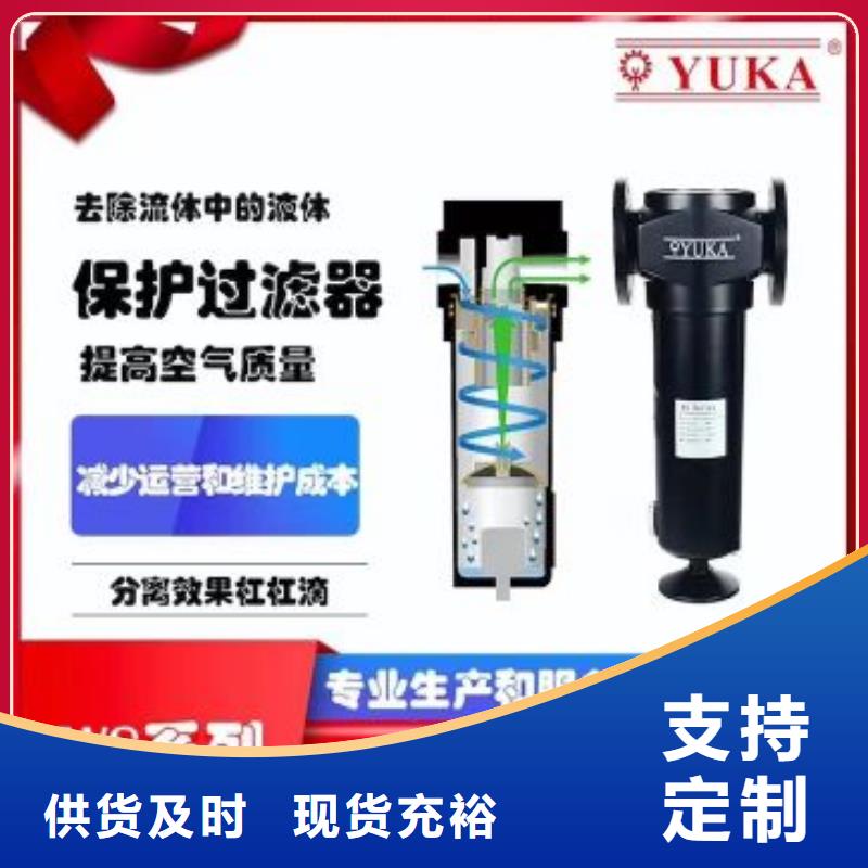 压缩空气过滤器_工业润滑油经销商