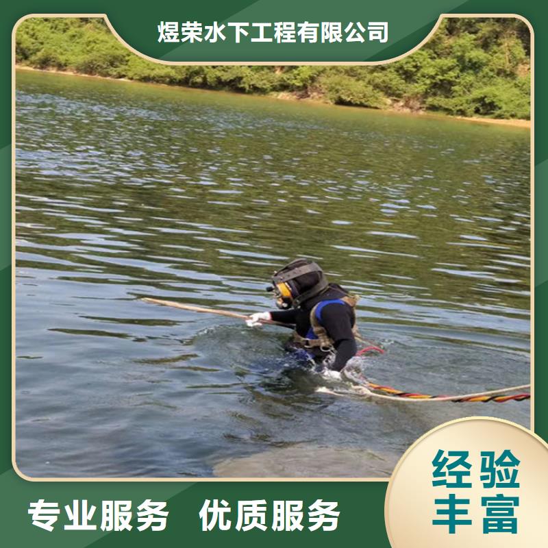 水下-沉管自来水管道水下安装效果满意为止