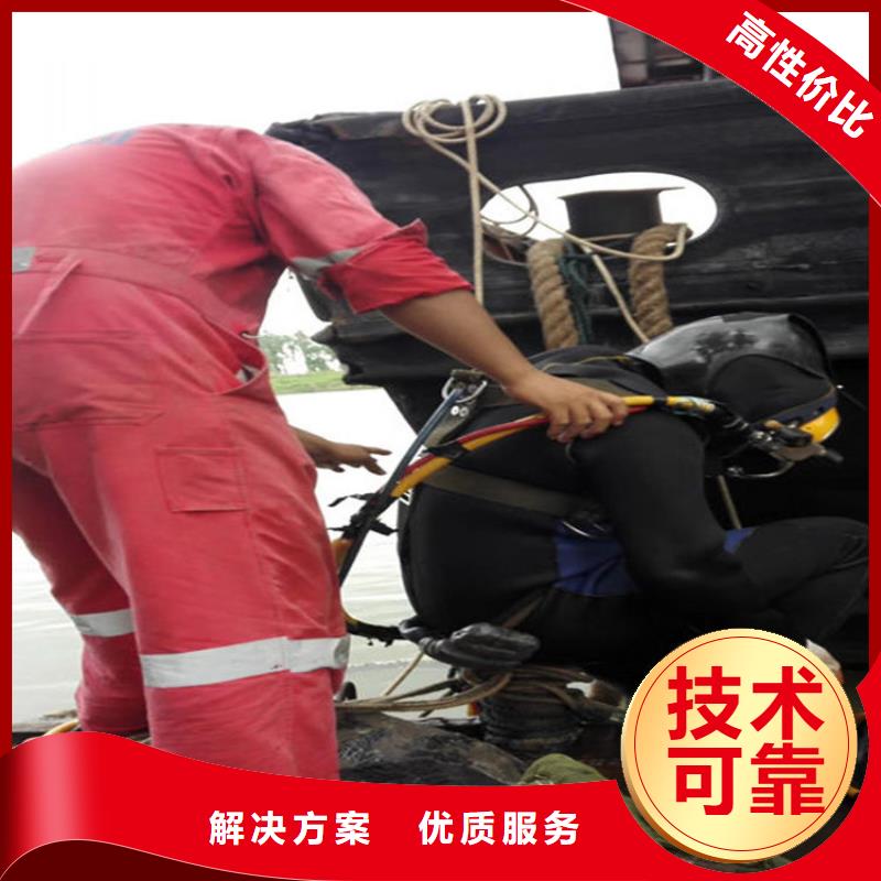 水下,水下切割钢管柱精英团队