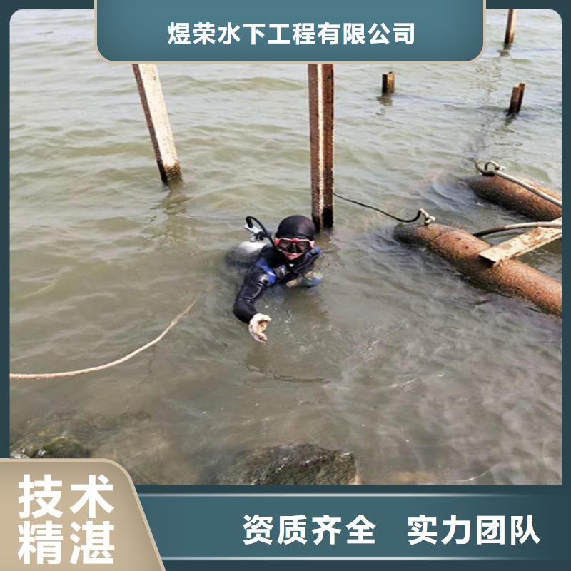 水下-沉管自来水管道水下安装效果满意为止