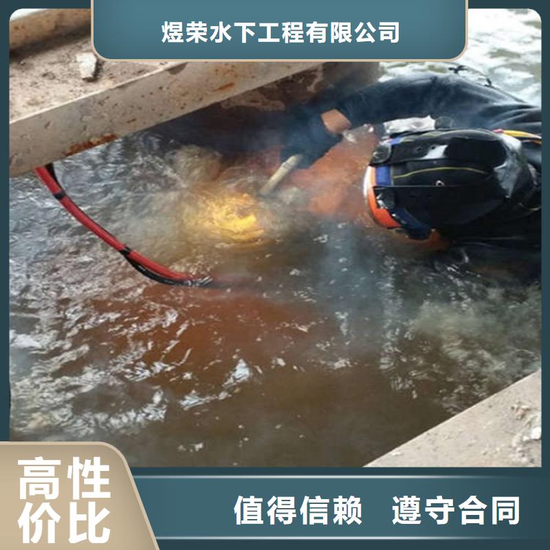 水下-沉管自来水管道水下安装效果满意为止