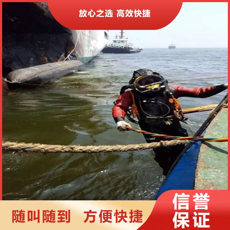 水下,水下切割钢管柱精英团队