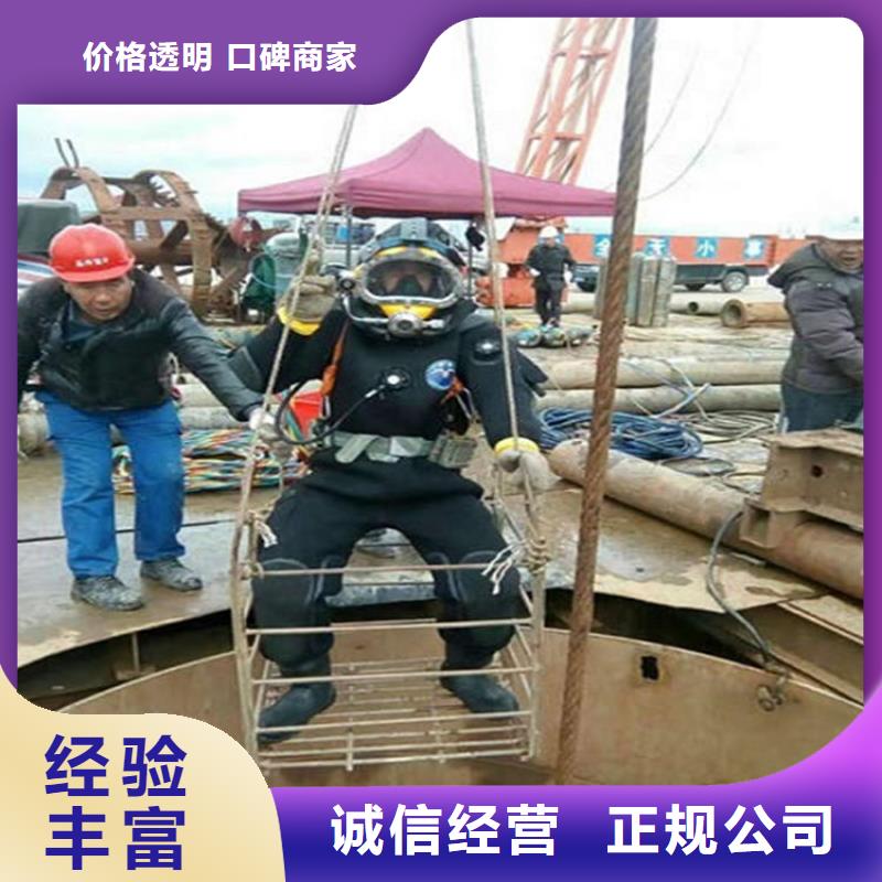 水下水下工程施工2025公司