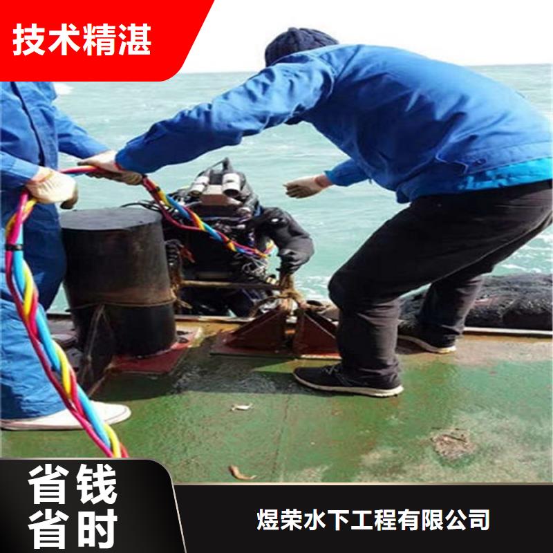 水下沉管自来水管道水下安装收费合理