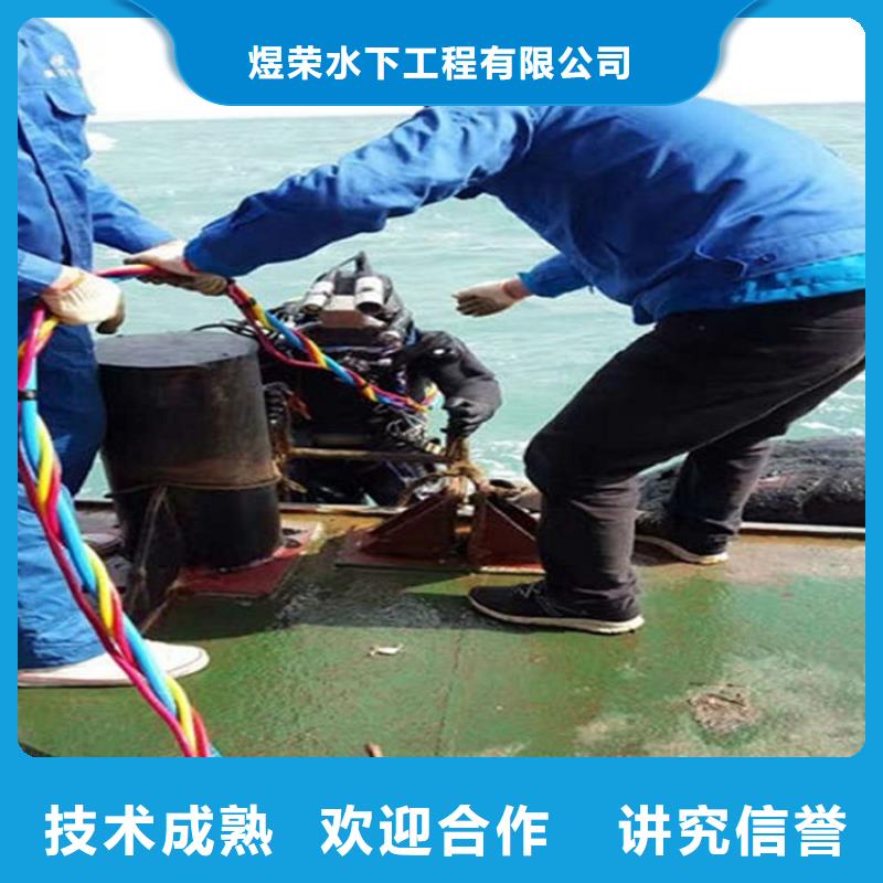 水下水下切割钢管柱服务周到