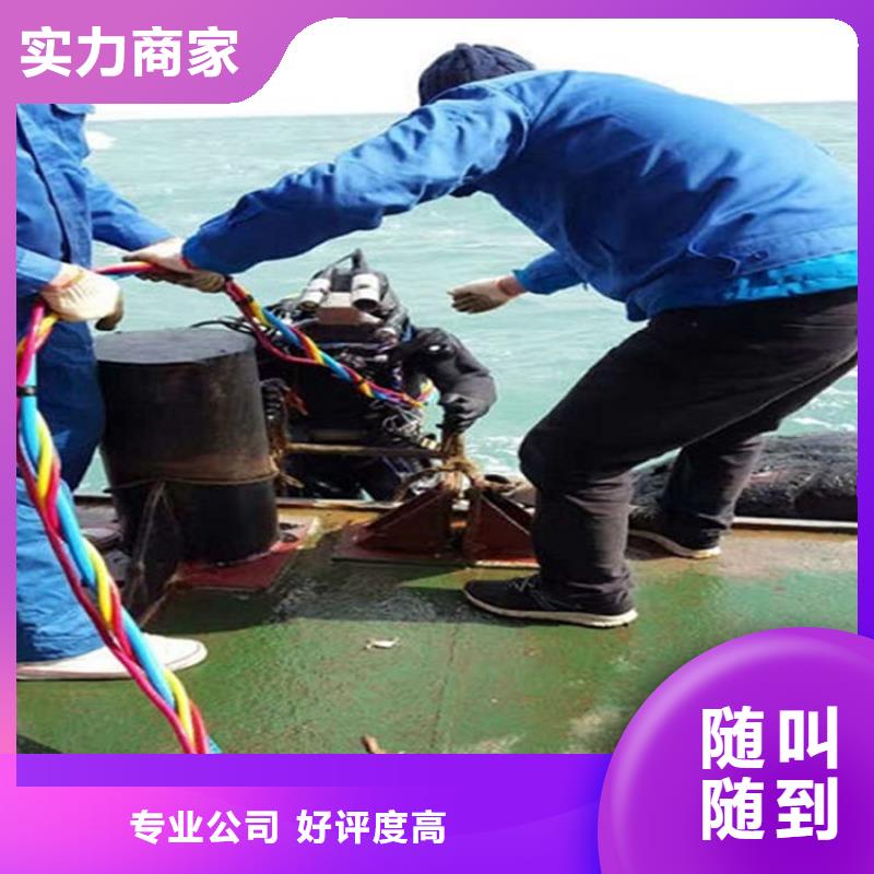 水下,水下切割钢管柱精英团队