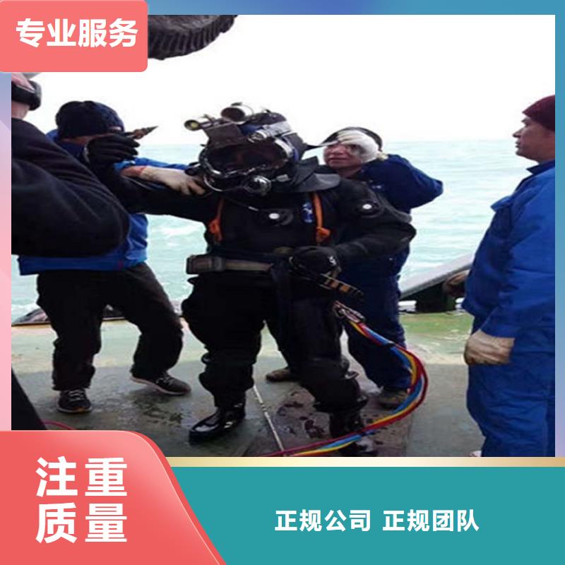 水下水下切割钢管柱服务周到