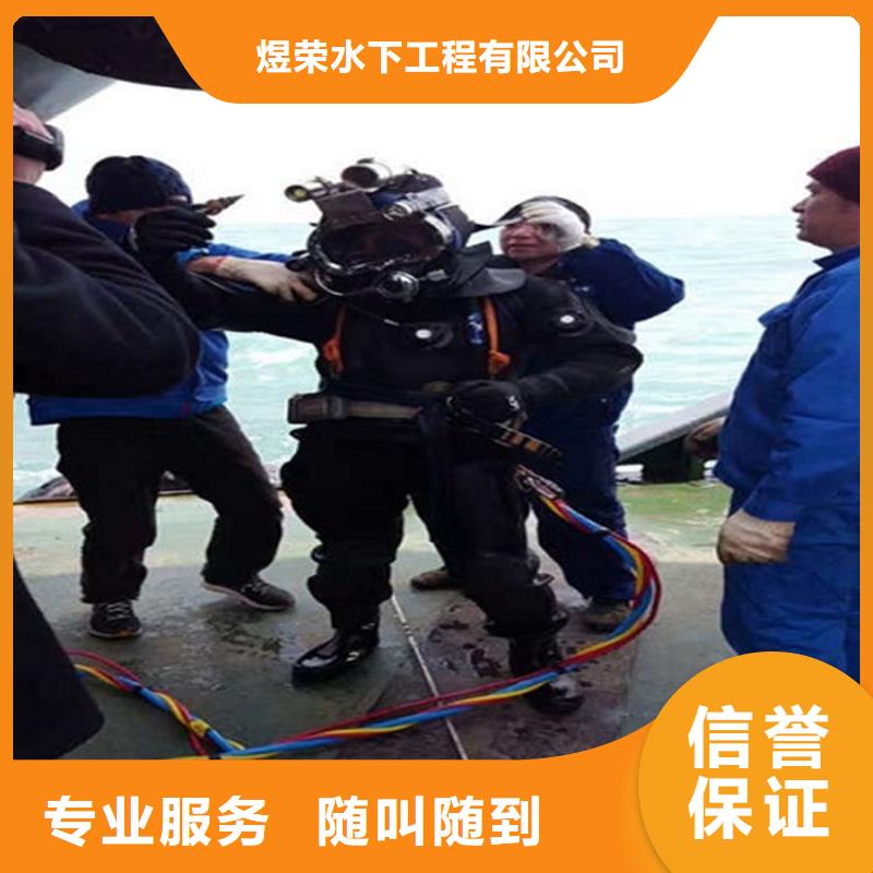 水下水下工程施工2025公司